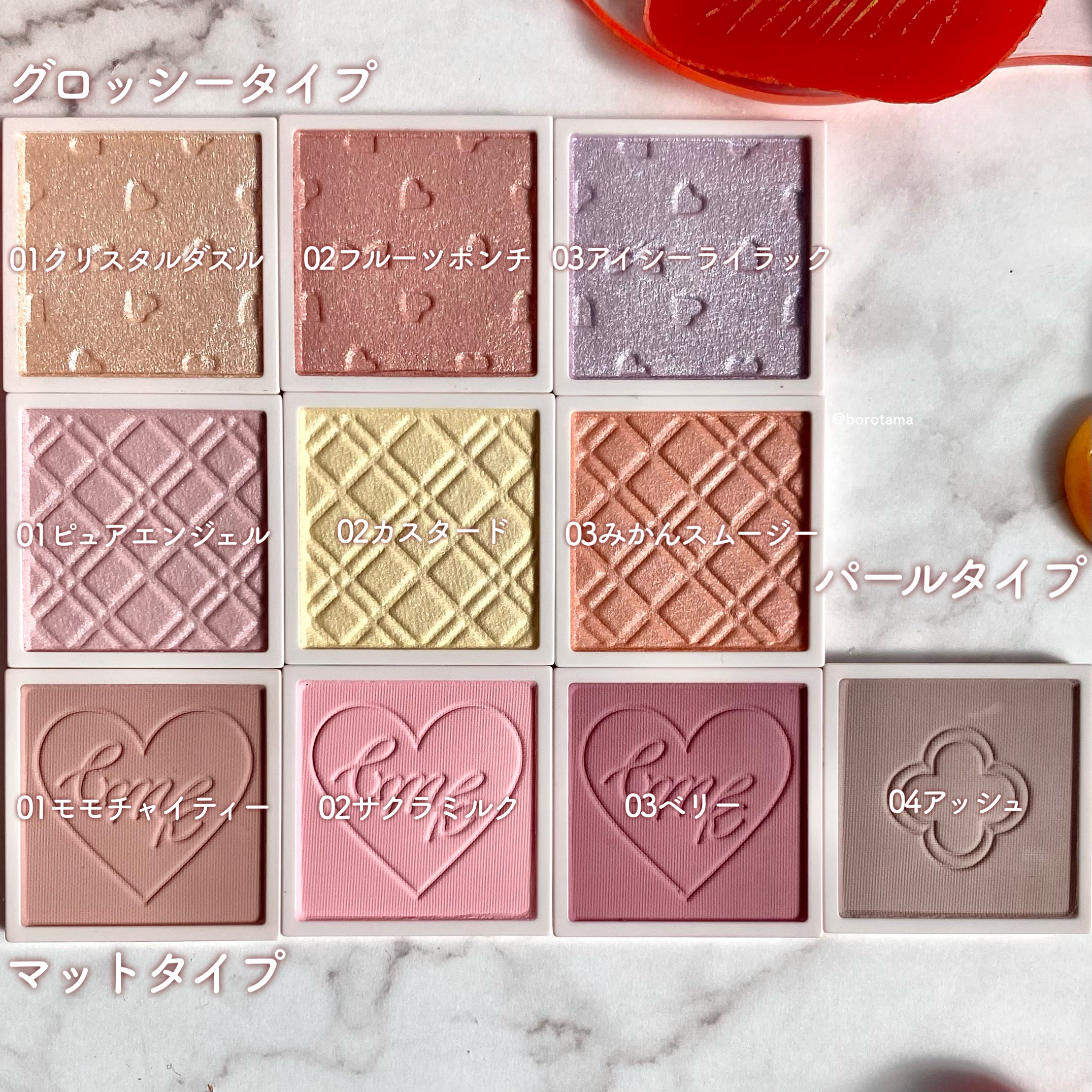 オフするんマスカラ/キャンメイク/マスカラを使ったクチコミ（3枚目）