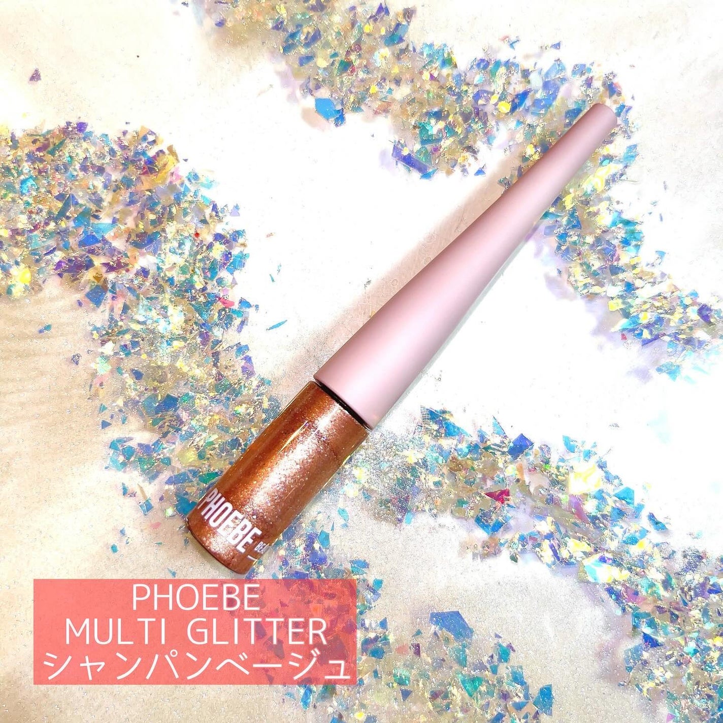 ビューティーアップマスカラ/PHOEBE BEAUTY UP/マスカラを使ったクチコミ(2枚目)