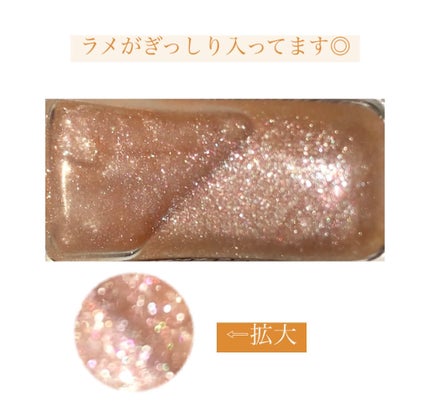 ジェルボリュームトップコート/キャンメイク/ネイルトップコートを使ったクチコミ(4枚目)