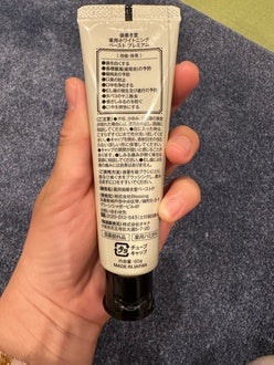 歯磨き堂 薬用ホワイトニングペースト プレミアム/歯磨き堂/歯磨き粉を使ったクチコミ(2枚目)