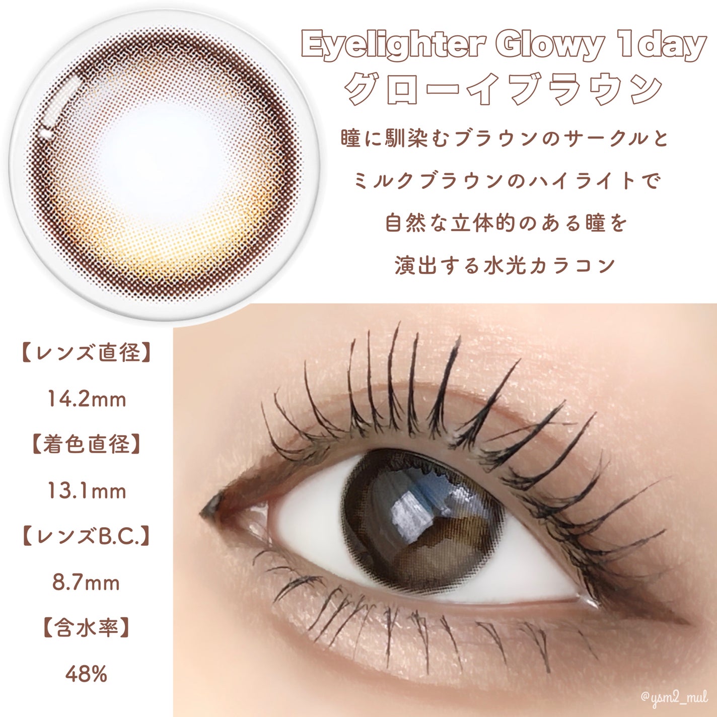 「塗るつけまつげ」ロングタイプ/デジャヴュ/マスカラを使ったクチコミ(4枚目)