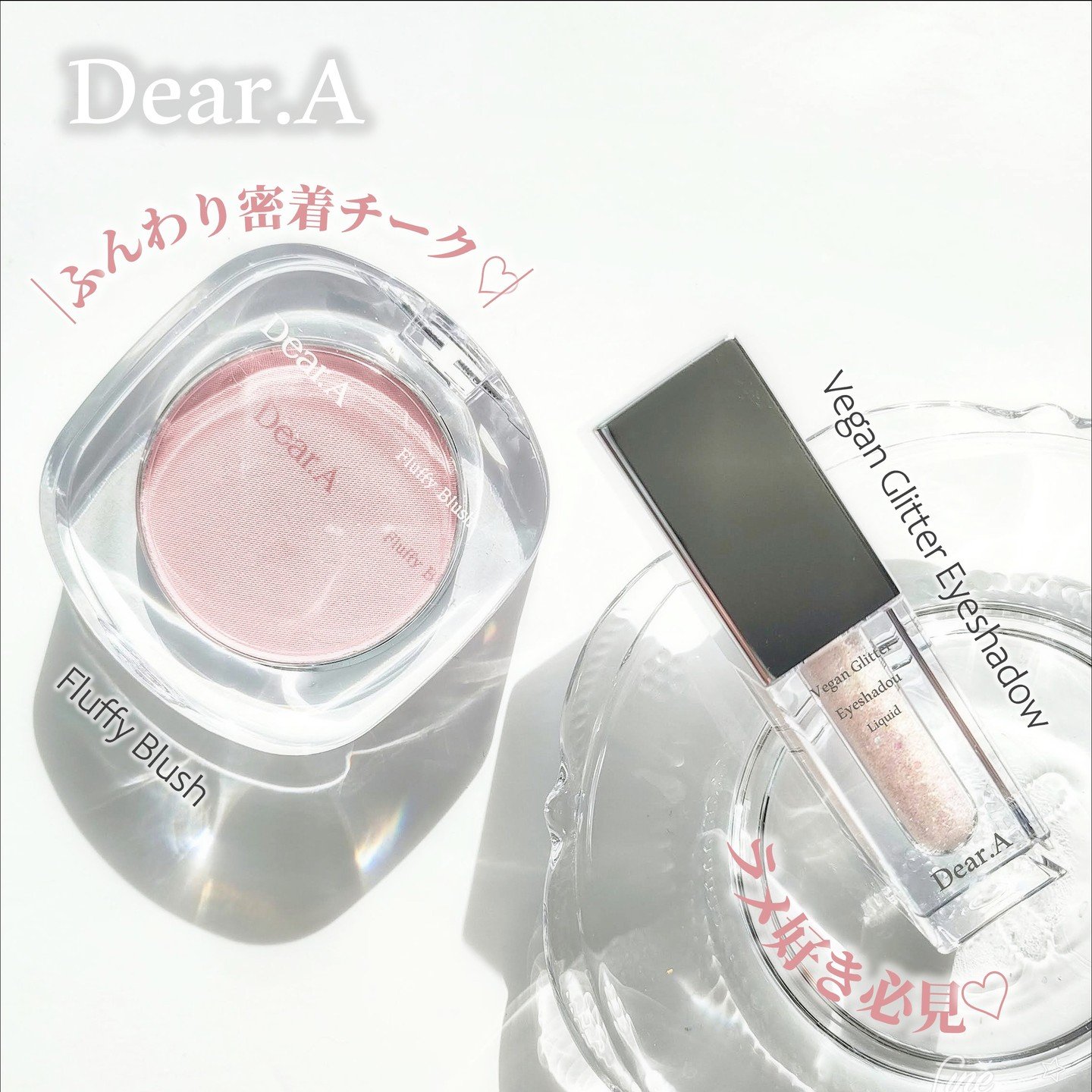 グリッターアイシャドウ/Dear.A/グリッターを使ったクチコミ（1枚目）
