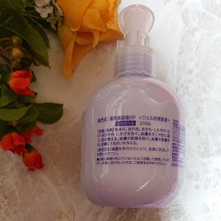 を使ったクチコミ(3枚目)