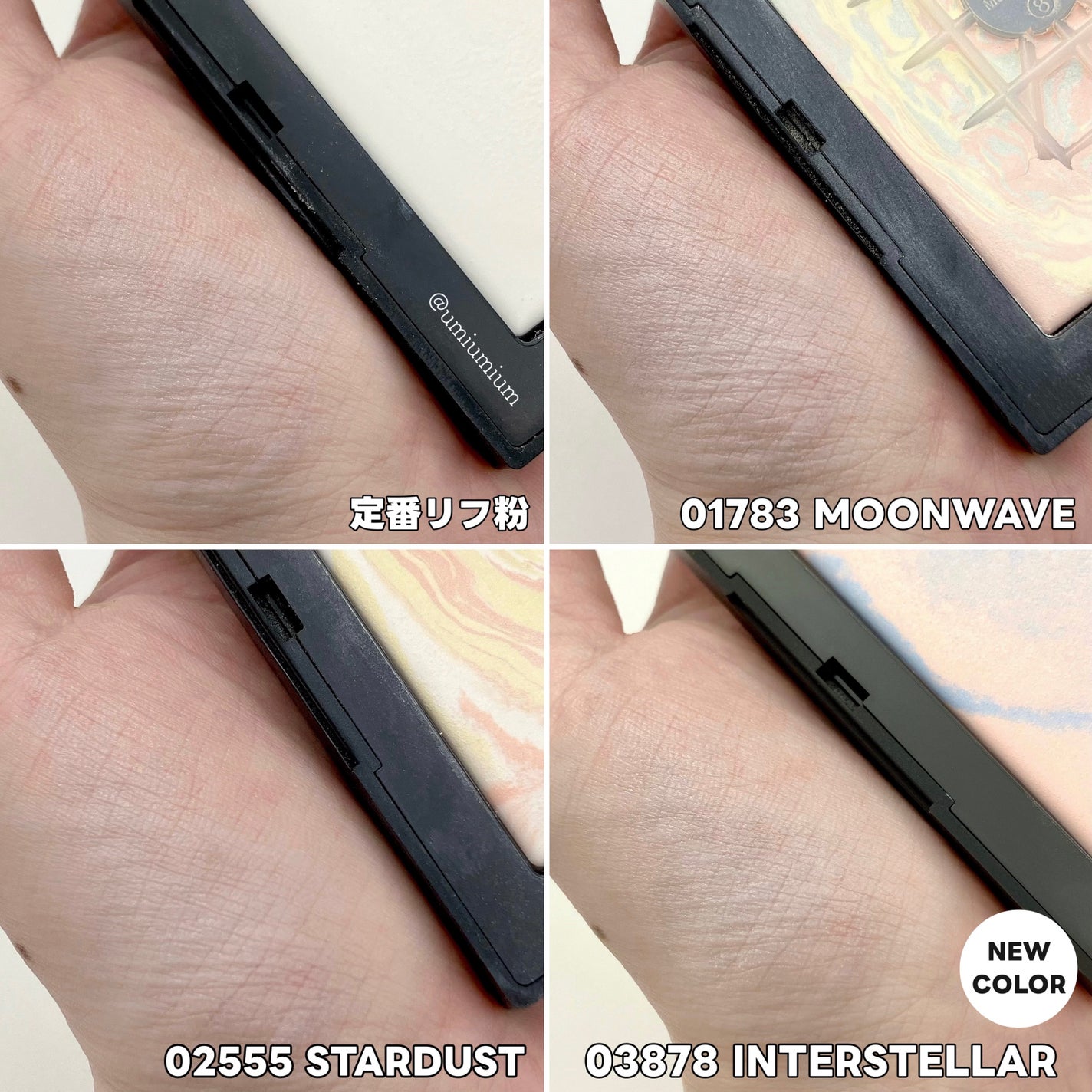 ライトリフレクティングセッティングパウダー プレスト N/NARS/プレストパウダーを使ったクチコミ(6枚目)