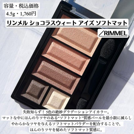 ラスティングフィニッシュ クリーミィ リップ/リンメル ロンドン/口紅を使ったクチコミ(5枚目)