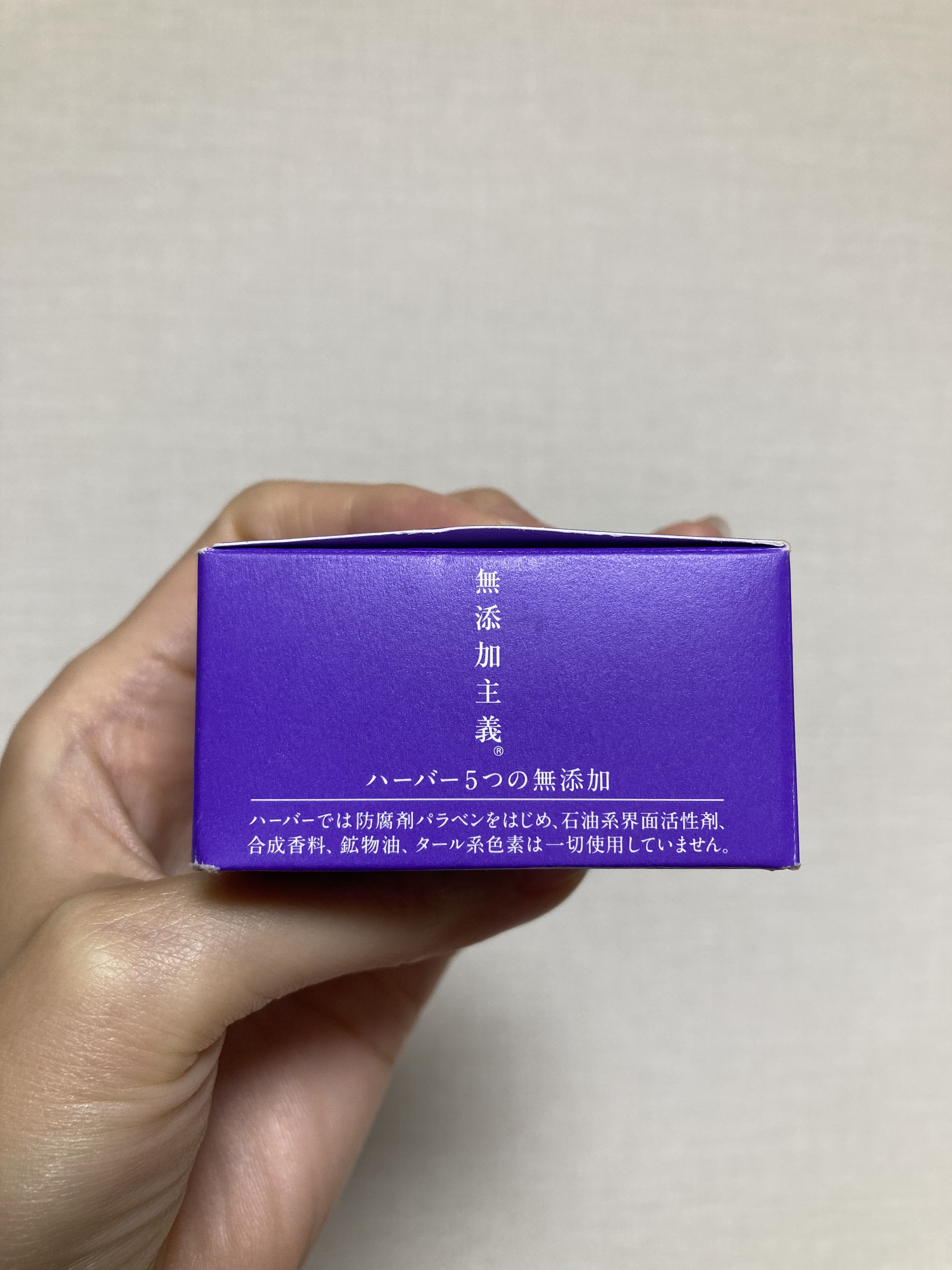 ラベンダー海の宝石/HABA/フェイスバームを使ったクチコミ（2枚目）