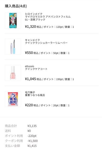 はじめ フォロバ on LIPS 「お久しぶりですはじめです。実習に行っていたため1ヶ月以上お休み..」(1枚目)