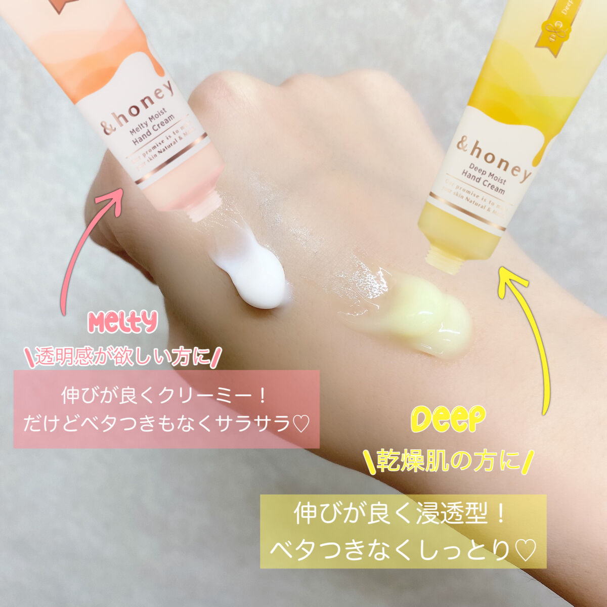 アンドハニー　メルティモイスト ハンドクリーム/&honey/ハンドクリームを使ったクチコミ（2枚目）