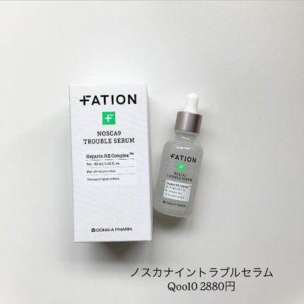 ノスカナイン トラブル セラム/FATION/美容液を使ったクチコミ(2枚目)