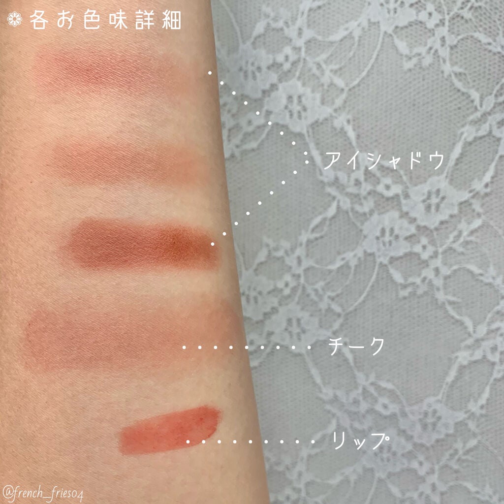 クリームチーク/キャンメイク/ジェル・クリームチークを使ったクチコミ(5枚目)