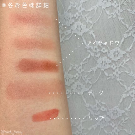 クリームチーク/キャンメイク/ジェル・クリームチークを使ったクチコミ(5枚目)
