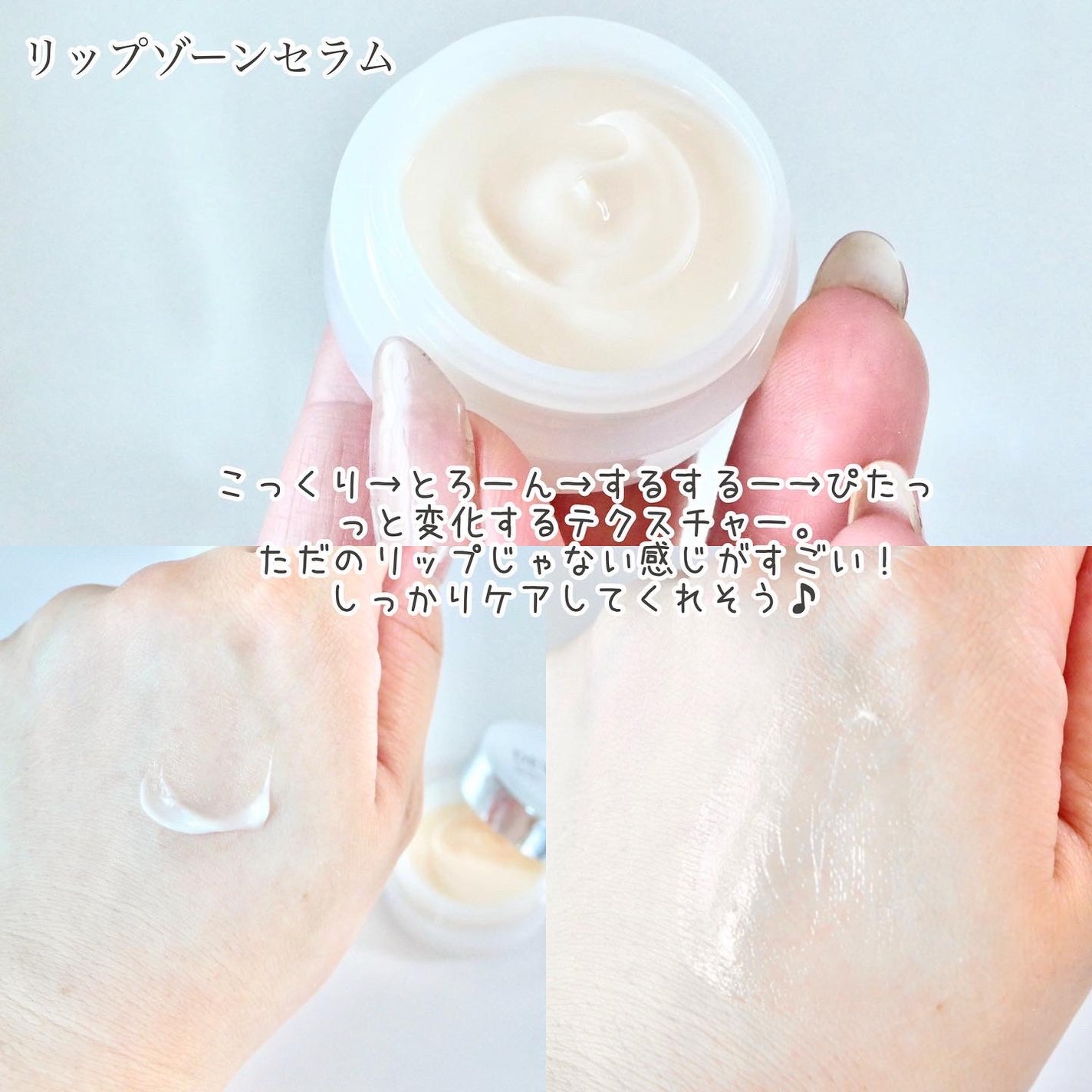 タンタンコンクドロップ/DEW/フェイスクリームを使ったクチコミ(6枚目)