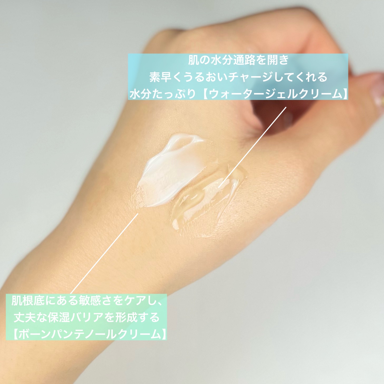 ボーンパンテノールマイレシピクリーム/SAM'U/フェイスクリームを使ったクチコミ（3枚目）