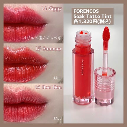 Soak Tattoo Tint/フォレンコス/リップグロスを使ったクチコミ(5枚目)