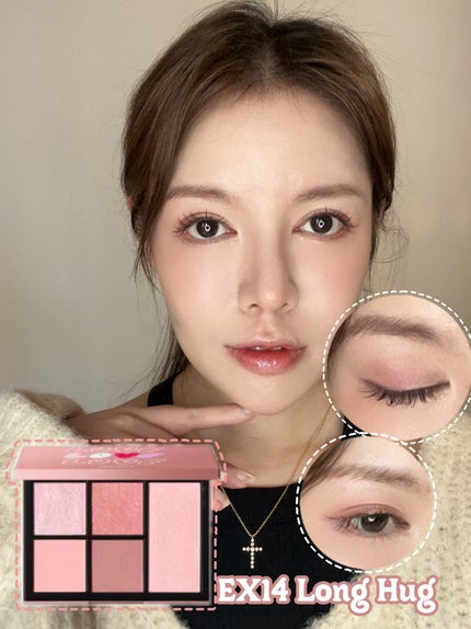 フェイス スタイリスト EX14 Long hug / SNIDEL BEAUTY フェイス スタイリスト EX14 Long hug / SNIDEL BEAUTY