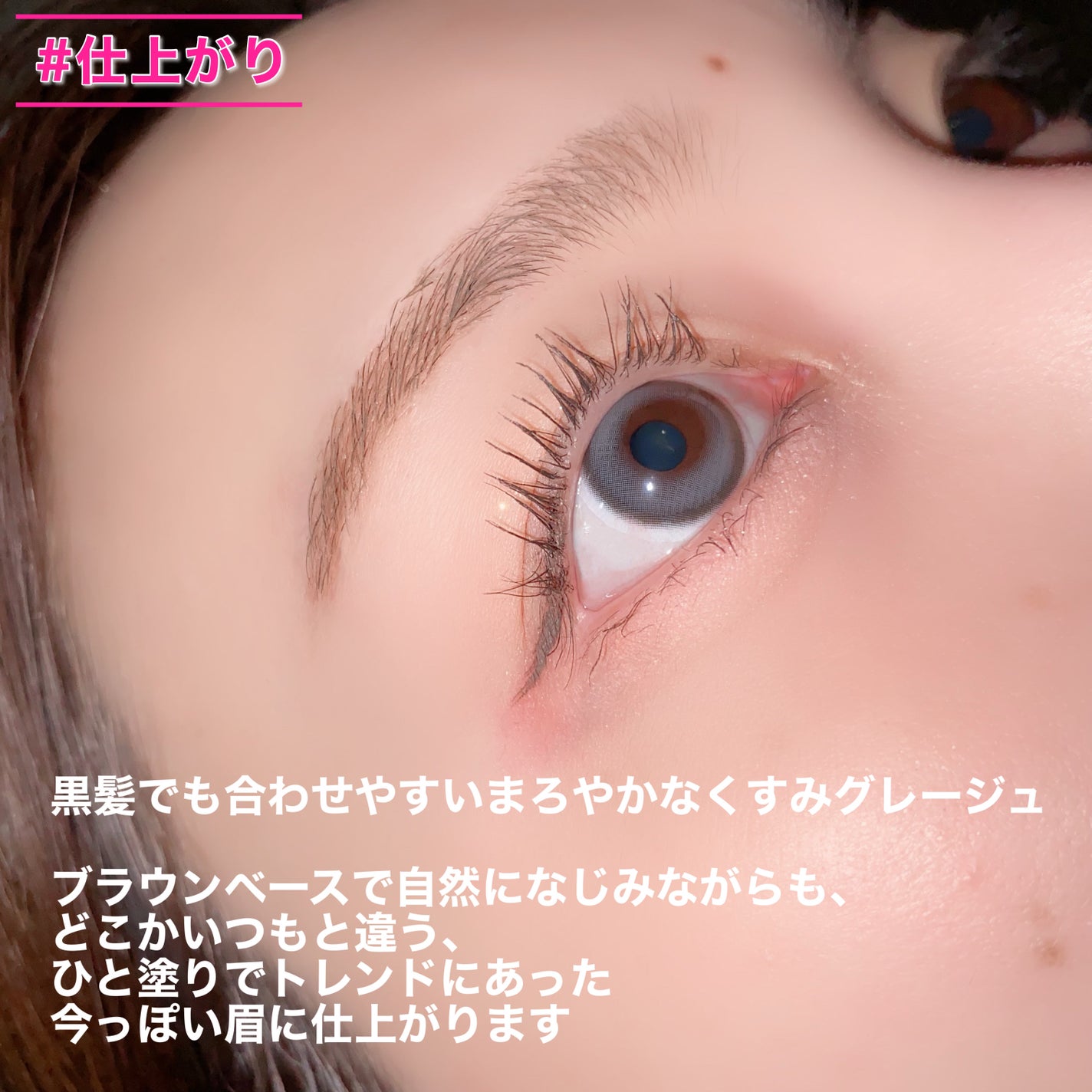 フィルム眉カラー/デジャヴュ/眉マスカラを使ったクチコミ(7枚目)