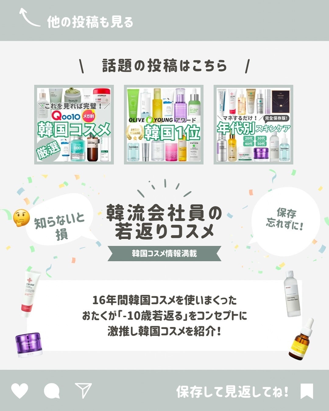 センテラ アンプル/SKIN1004/美容液を使ったクチコミ(9枚目)