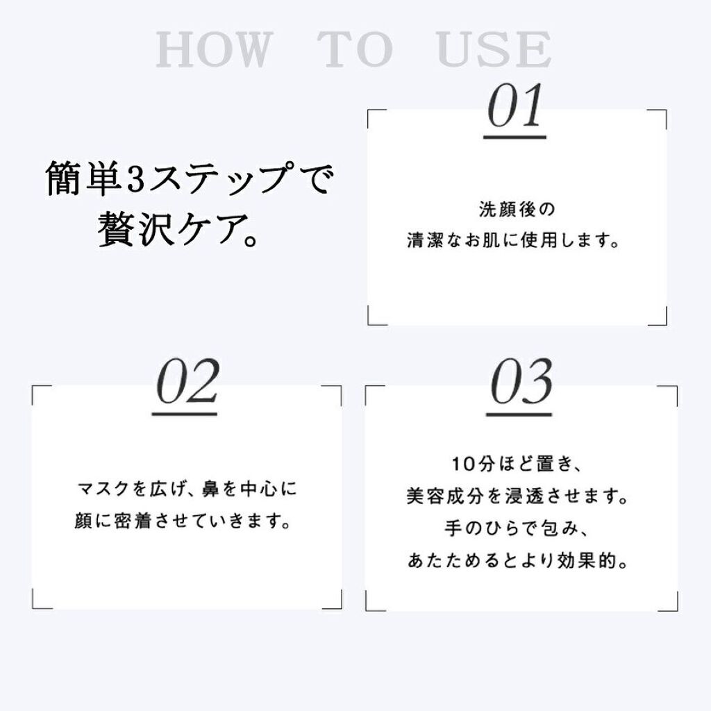 ルルルン ONE/ルルルン/シートマスク・パックを使ったクチコミ(4枚目)