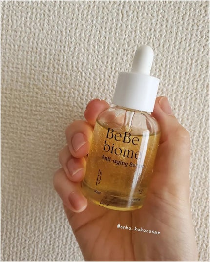 ベベバイオームアンチエイジングセラム/NATURAL DERMA PROJECT/美容液を使ったクチコミ(6枚目)