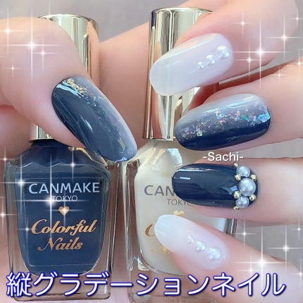 カラフルネイルズ/キャンメイク/マニキュアを使ったクチコミ(1枚目)