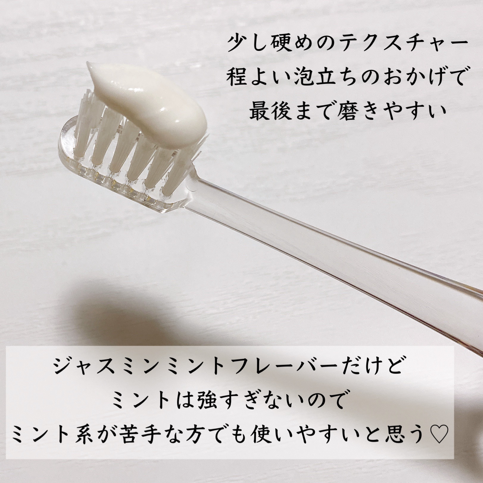 アパガードセレナ/アパガード/歯磨き粉を使ったクチコミ（3枚目）