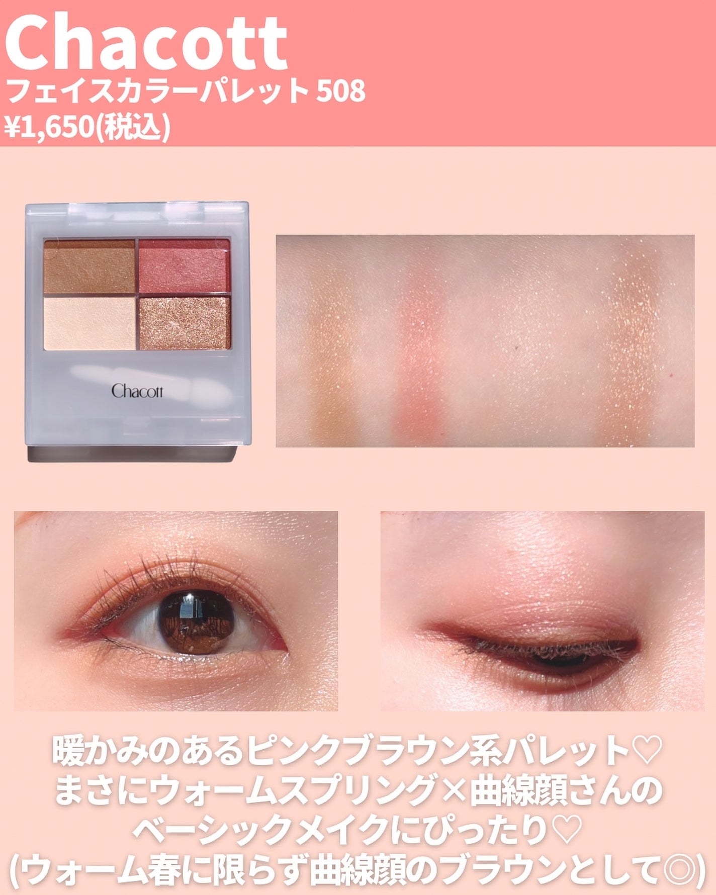 ディオール バックステージ アイ パレット/Dior/アイシャドウパレットを使ったクチコミ(5枚目)