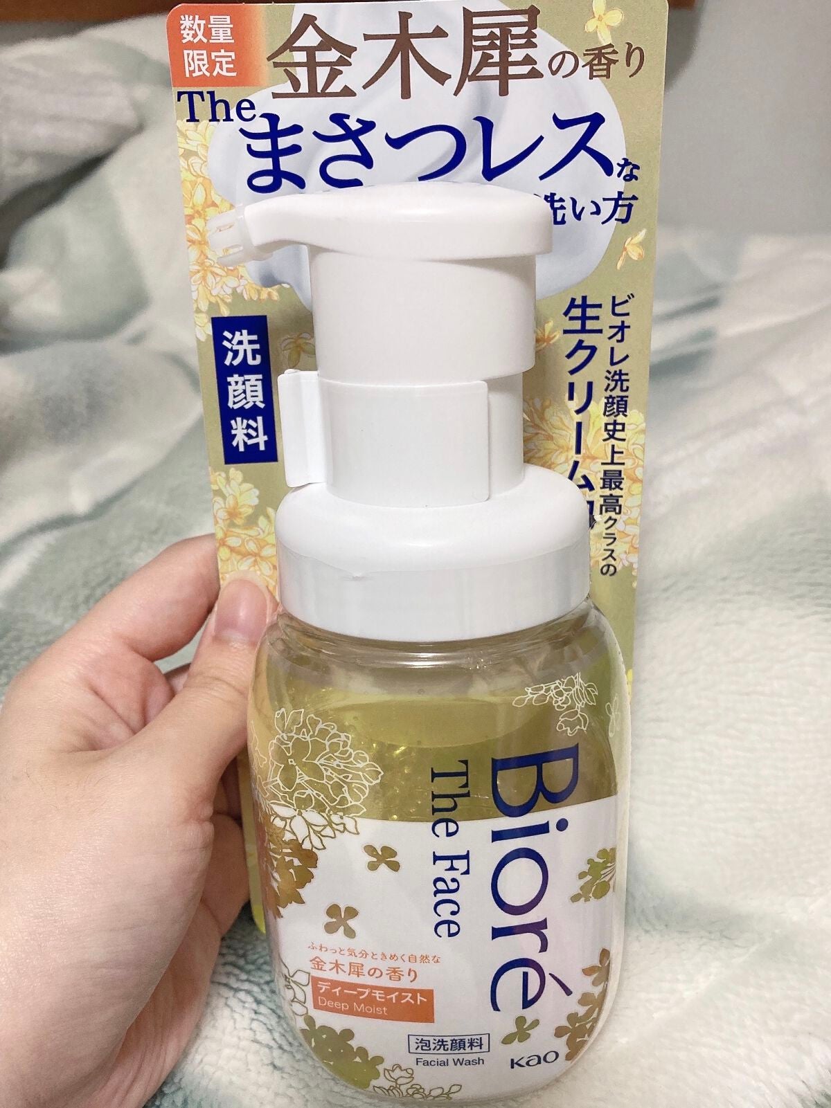 ビオレ ザフェイス 泡洗顔料 ディープモイスト/ビオレ/泡洗顔を使ったクチコミ(1枚目)