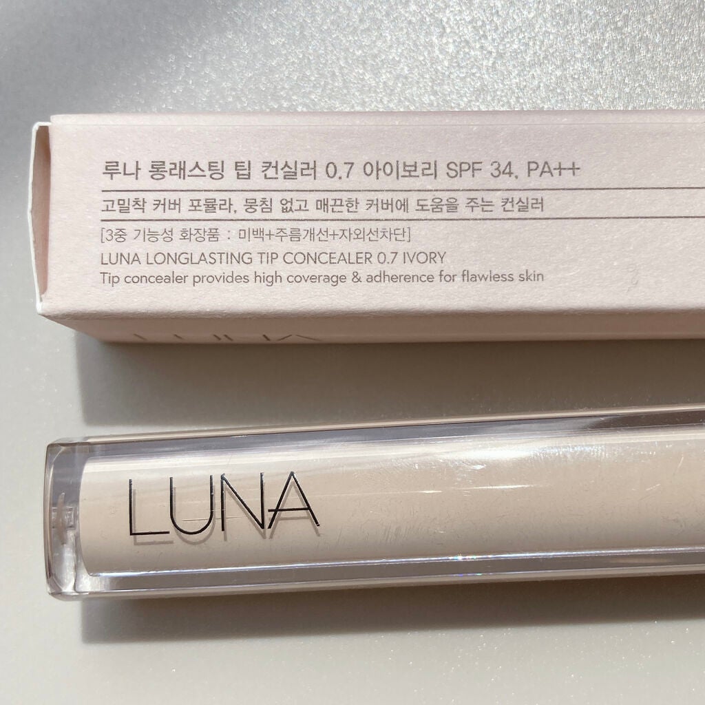 ロングラスティングチップコンシーラー/LUNA/リキッドコンシーラーを使ったクチコミ(8枚目)