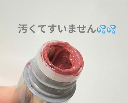 アピュー ウォーターライト ティント/A’pieu/リップティントを使ったクチコミ(3枚目)