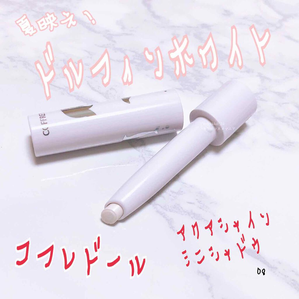 アクアシャインミニシャドウ 08 ドルフィンホワイト/コフレドール/スティックアイシャドウを使ったクチコミ（1枚目）