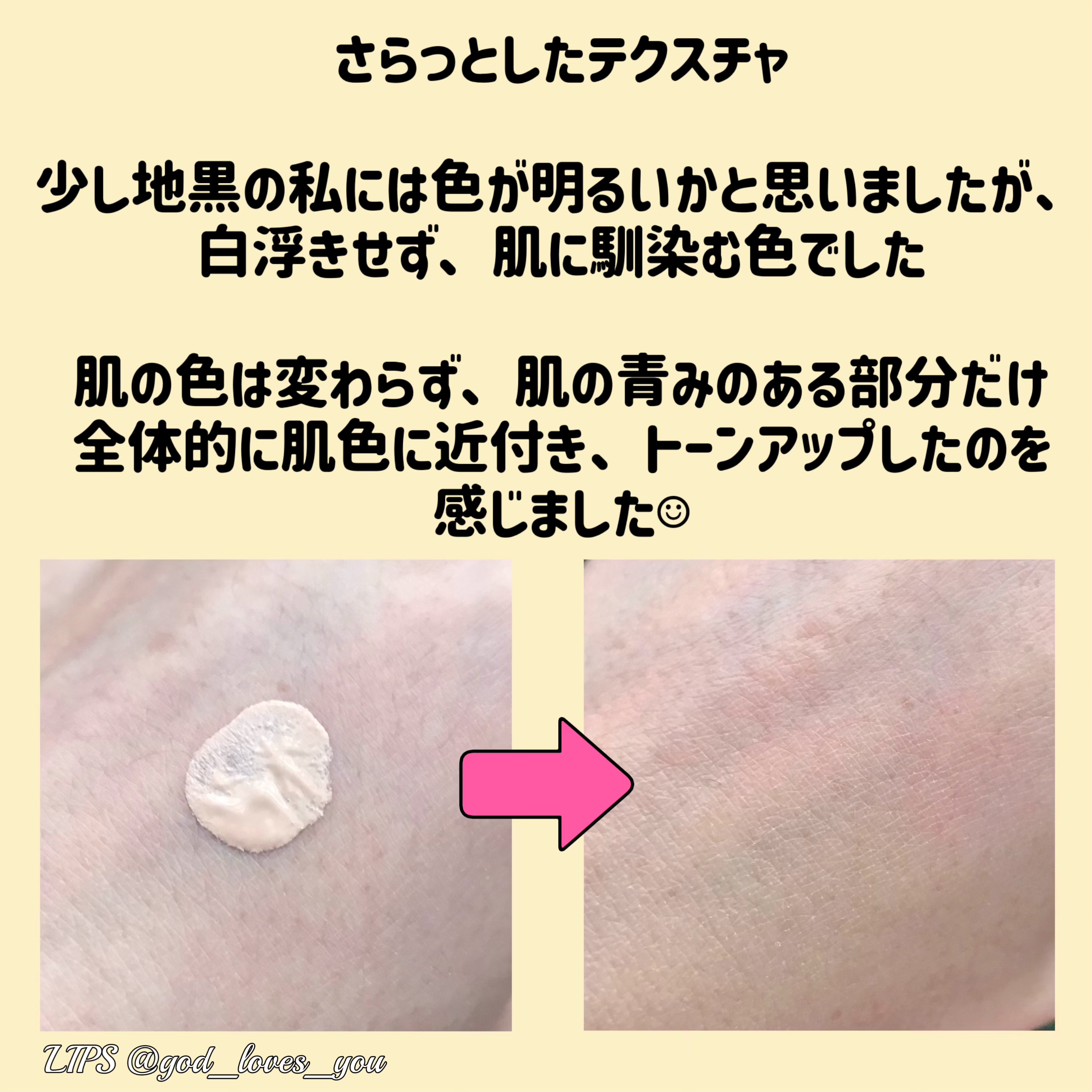 キールズ DS CW アイ ブライト/Kiehl's/化粧下地を使ったクチコミ（2枚目）