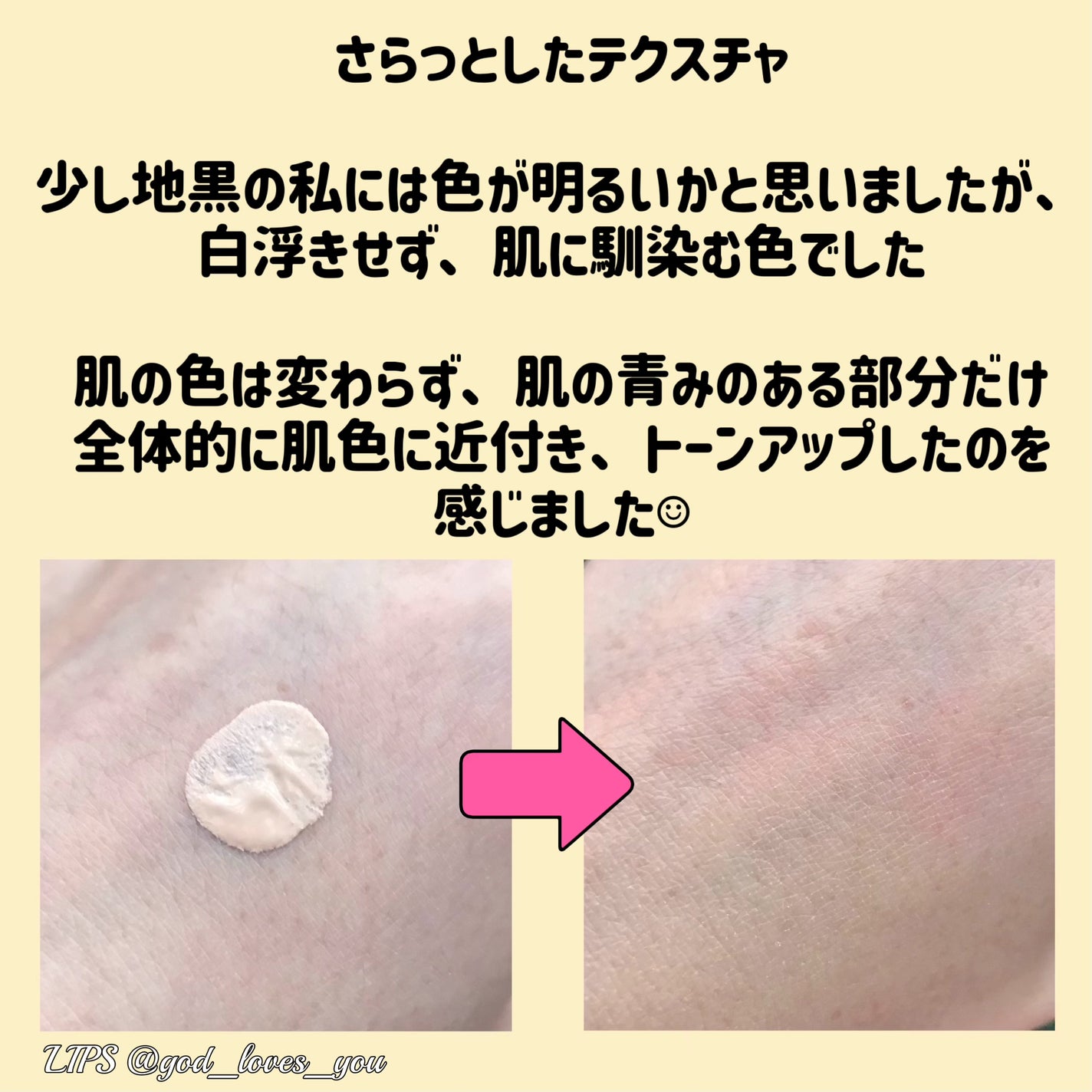 キールズ DS CW アイ ブライト/Kiehl's/化粧下地を使ったクチコミ(2枚目)