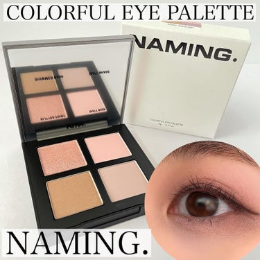 COLORFUL EYE PALETTE/NAMING./パウダーアイシャドウを使ったクチコミ（1枚目）