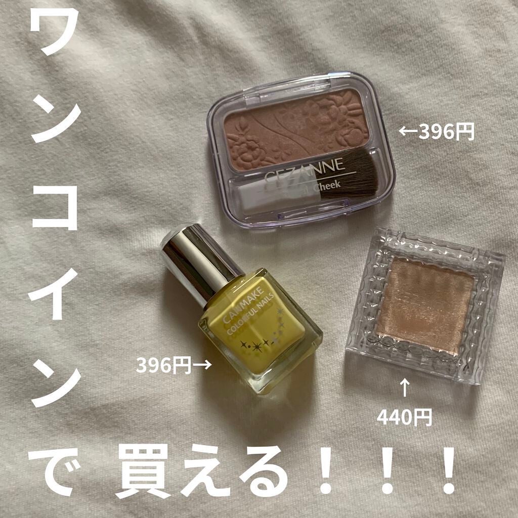 カラフルネイルズ/キャンメイク/マニキュアを使ったクチコミ(1枚目)