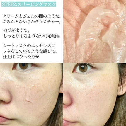 DXマスク/BANOBAGI/シートマスク・パックを使ったクチコミ(5枚目)