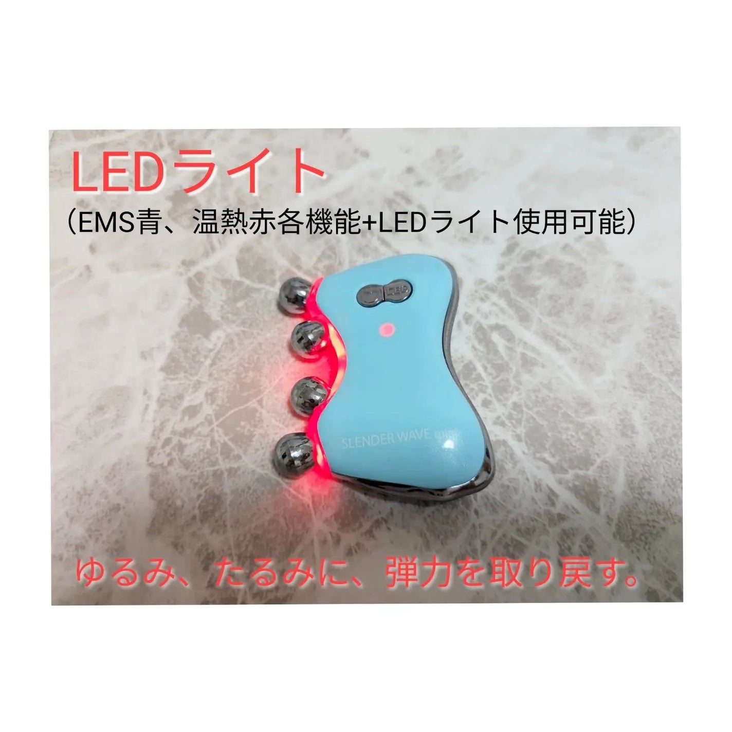 ボディパーフェクションゲル + スレンダーウェーブ ミニ/b.glen/その他キットセットを使ったクチコミ(8枚目)