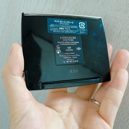【旧】サンク クルール クチュール/Dior/アイシャドウパレットを使ったクチコミ(4枚目)