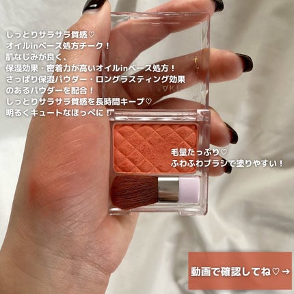 【旧品】パウダーチークス PW25 シュガーオレンジ/キャンメイク/パウダーチークの画像