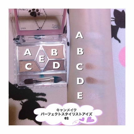 【旧品】パーフェクトスタイリストアイズ/キャンメイク/アイシャドウパレットを使ったクチコミ(1枚目)