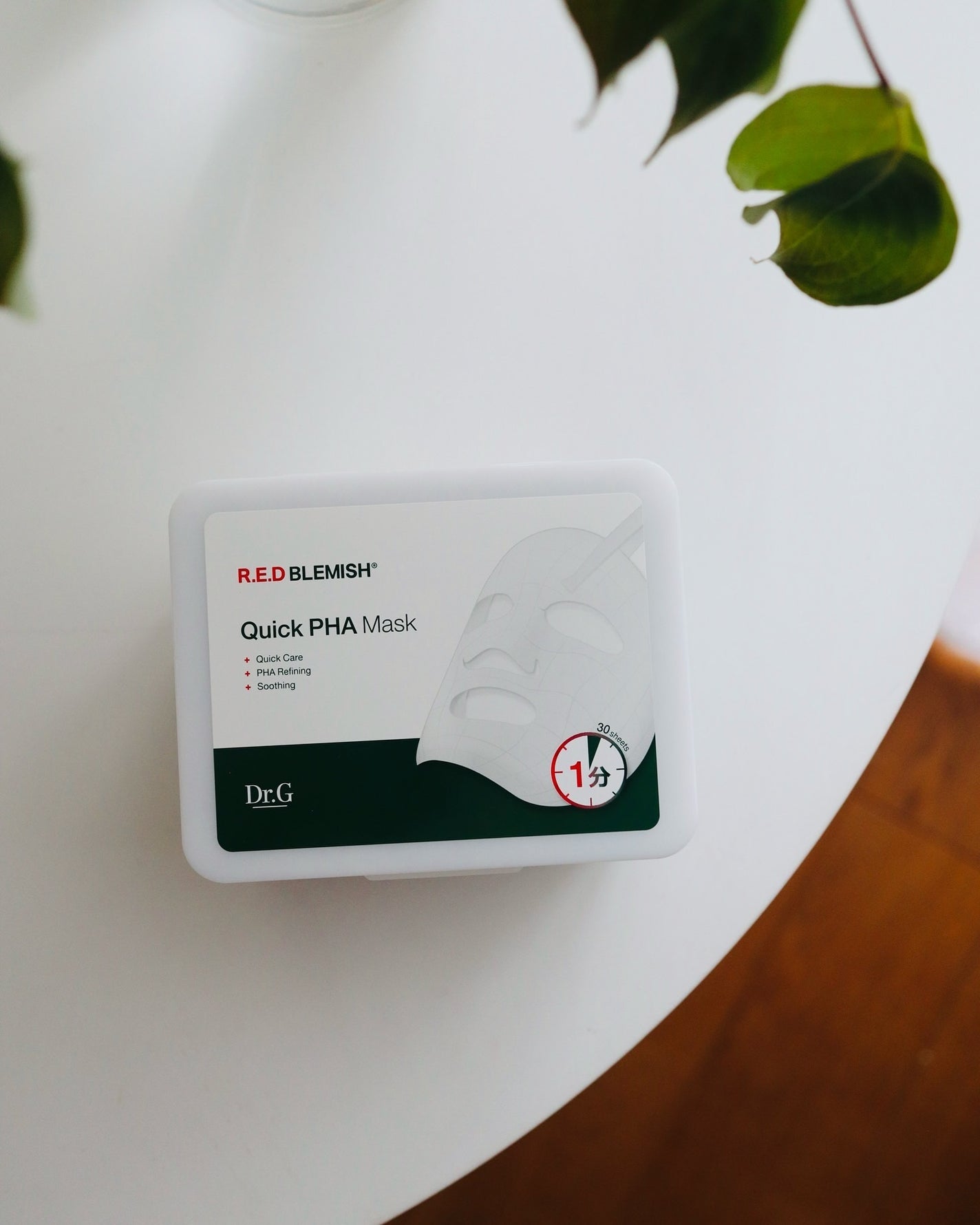 レッドブレミッシュクイックPHAシートマスク/Dr.G/シートマスク・パックを使ったクチコミ(5枚目)