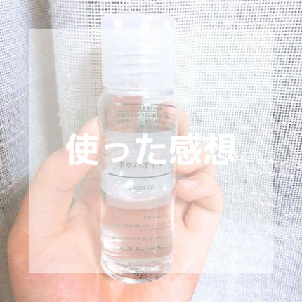 ããããªã€ã«/ç¡å°è¯å/ããã£ãªã€ã«ã䜿ã£ãã¯ãã³ãïŒ1æç®ïŒ