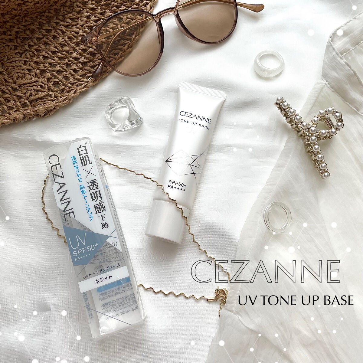 UVトーンアップベース/CEZANNE/化粧下地を使ったクチコミ(1枚目)