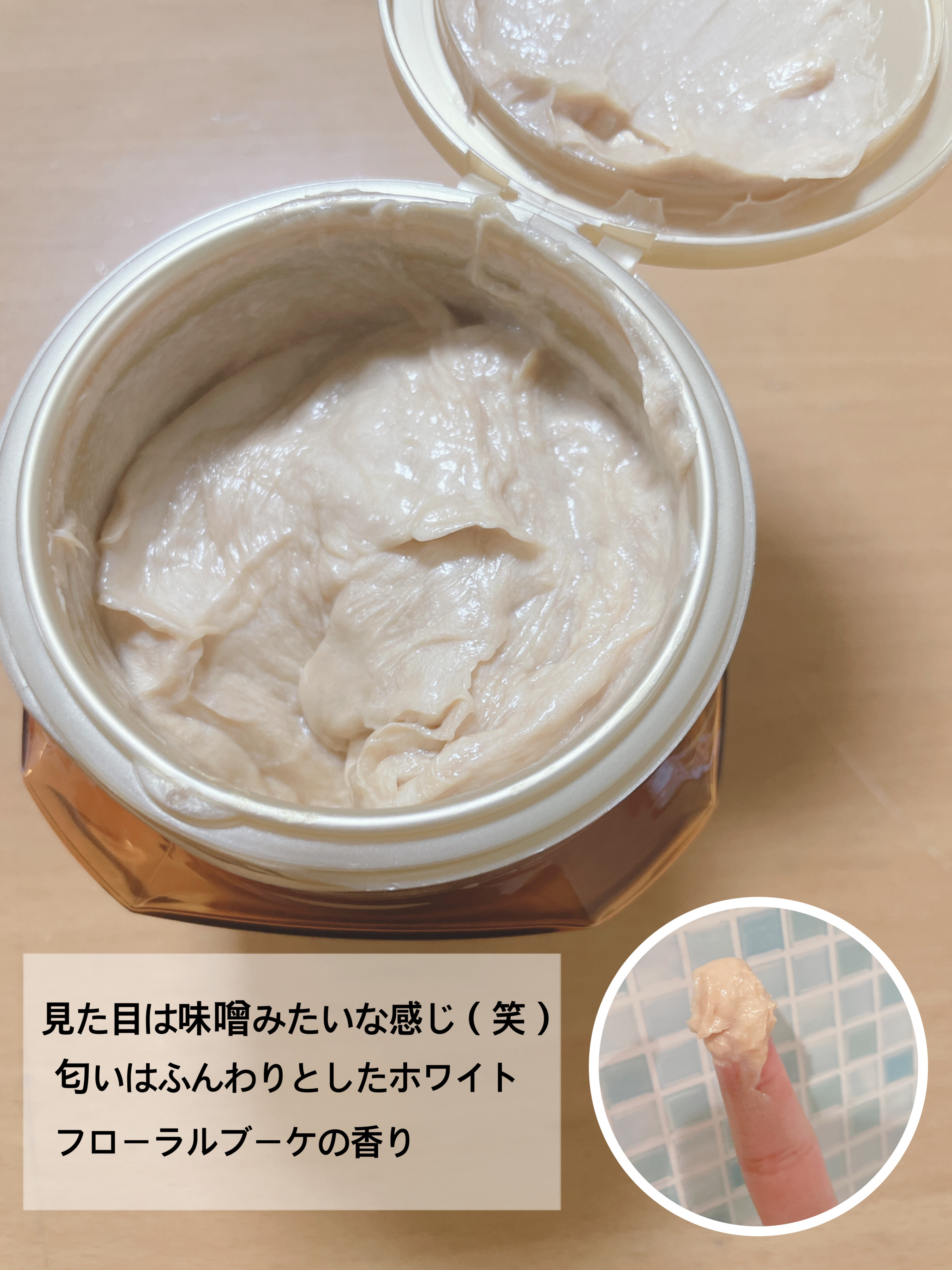 エクストラオーディナリー オイル ヘアマスク/ロレアル パリ/ヘアマスク・ヘアパックを使ったクチコミ（2枚目）