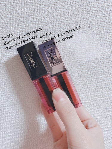 ルージュ ピュールクチュール ヴェルニ ウォーターステイン/YVES SAINT LAURENT BEAUTE/口紅を使ったクチコミ（1枚目）