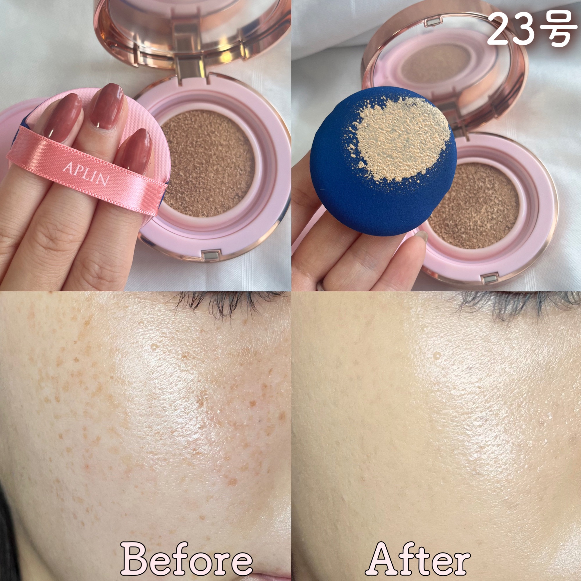 ピンクティーツリーカバーアップグロウクッション 23号 ウッディベージュ/APLIN/クッションファンデーションを使ったクチコミ（2枚目）