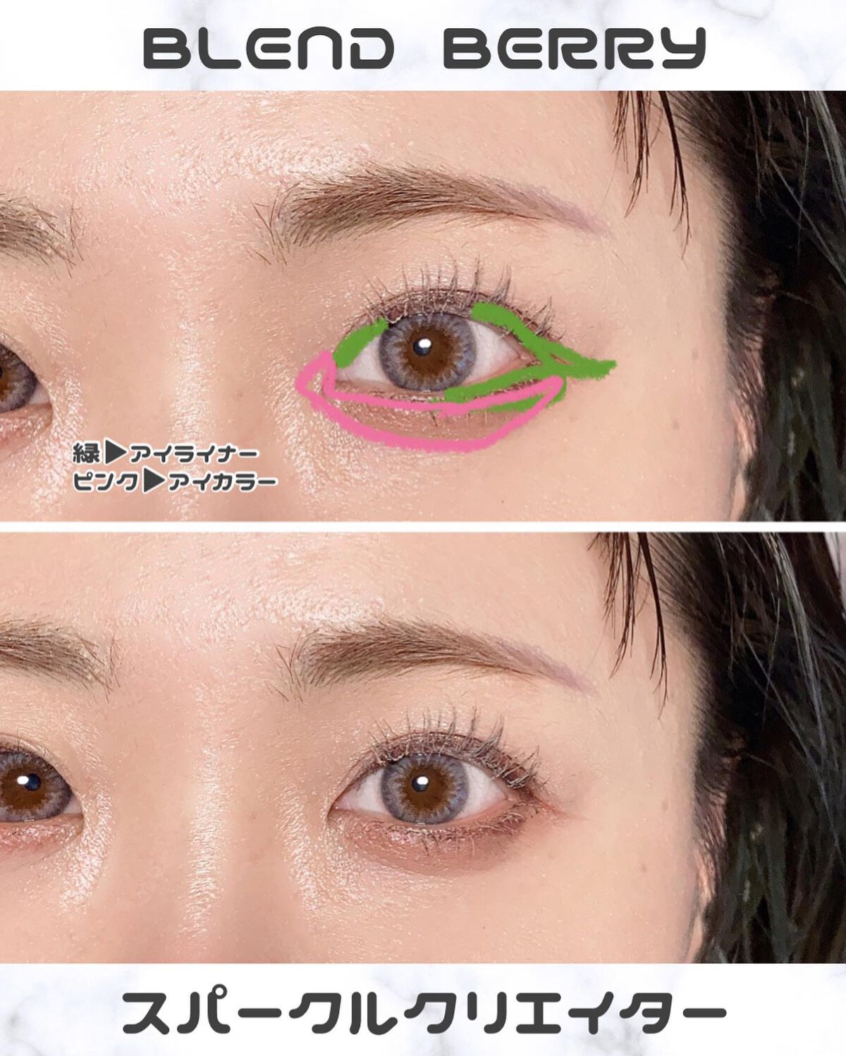 スパークルクリエイター /BLEND BERRY/ジェルアイライナーを使ったクチコミ(4枚目)