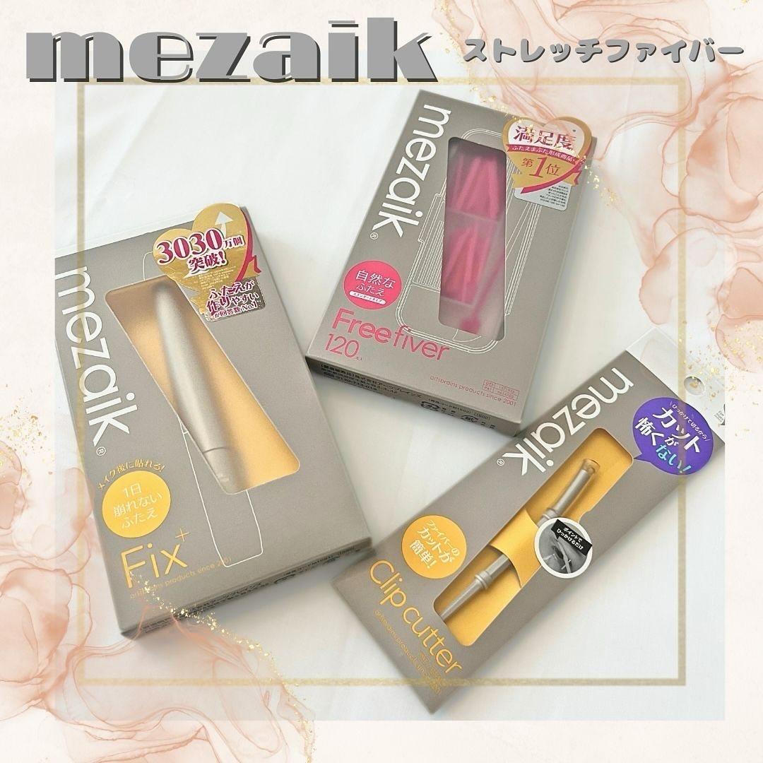 メザイク クリップ カッター ファイバー専用カッター/メザイク/二重まぶた用アイテムを使ったクチコミ（1枚目）