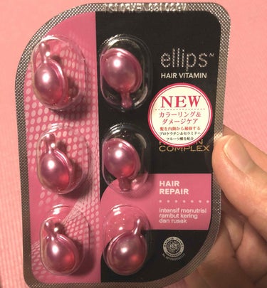 ヘアーオイル【トリートメント】/ellips/ヘアオイルを使ったクチコミ（1枚目）