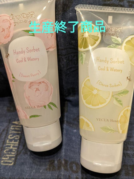 ワンダーハニー ひんやりハンディソルベ <ジェルクリーム>/VECUA Honey/ハンドクリームを使ったクチコミ(1枚目)