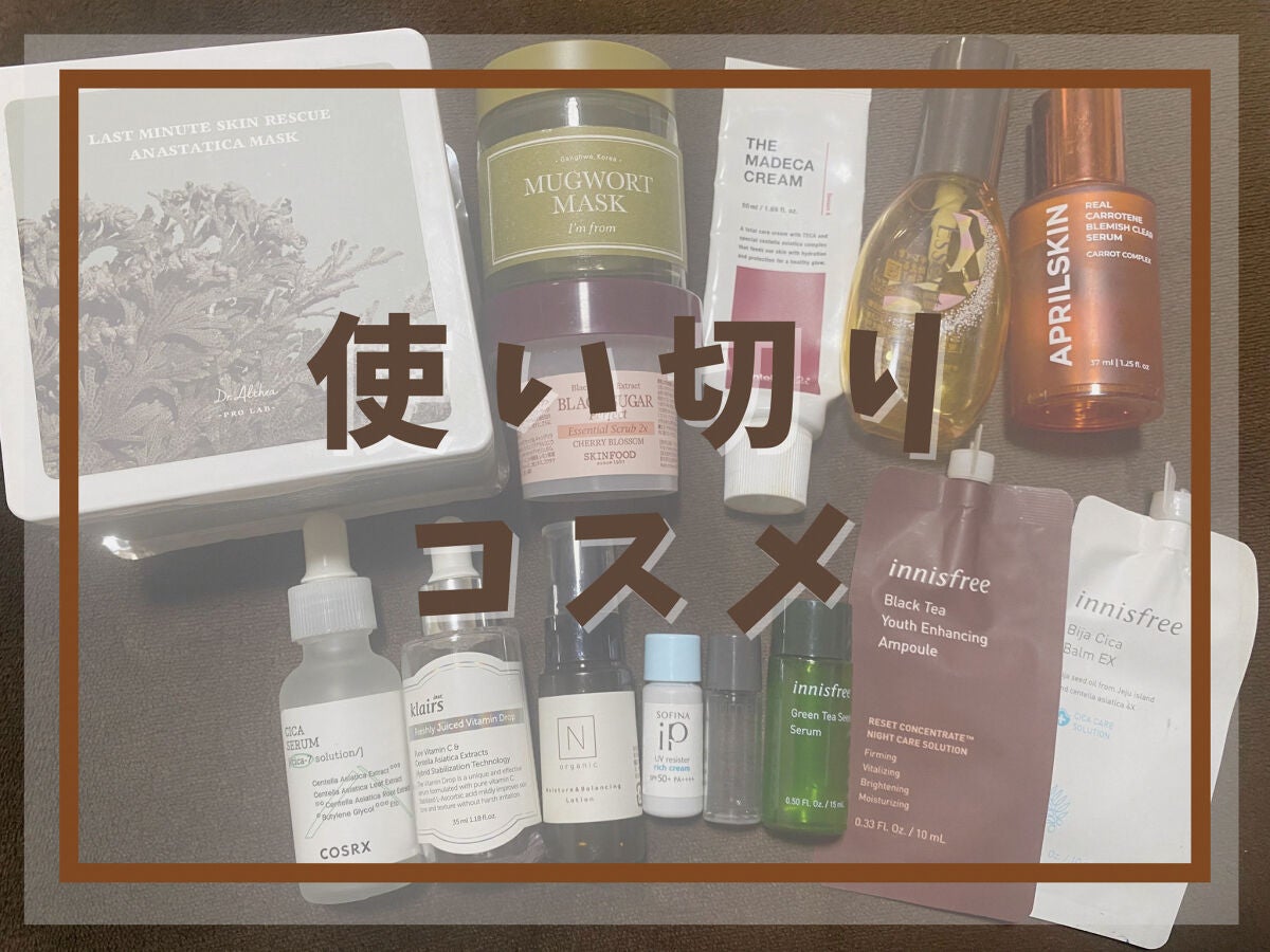 CCオイル/エッセンシャル/ヘアオイルを使ったクチコミ(1枚目)